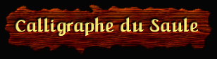 [Calligraphe du saule]